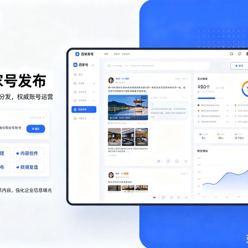 袁州百家号信息发布代运营